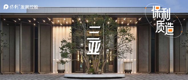 ⚡热搜新房NO1！保