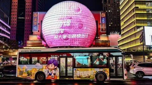 周同学IP+文旅玩出都市新花样